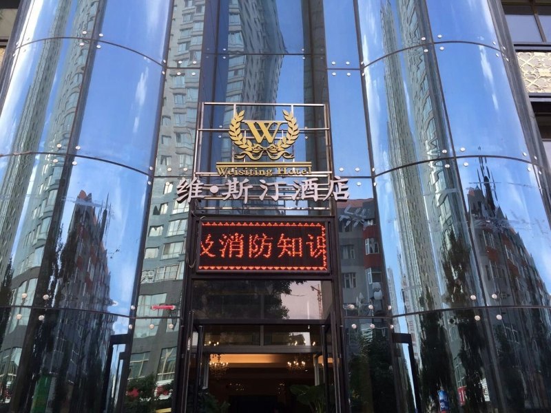 酒店外观
