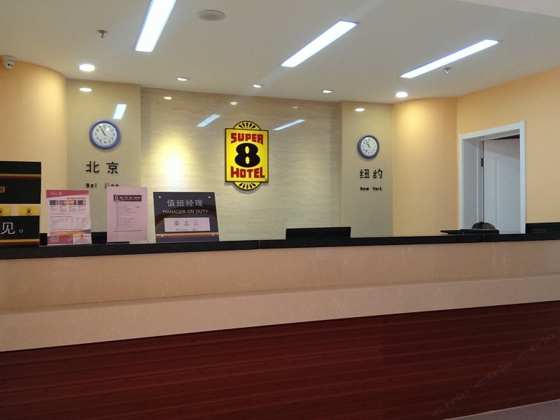 酒店大堂
