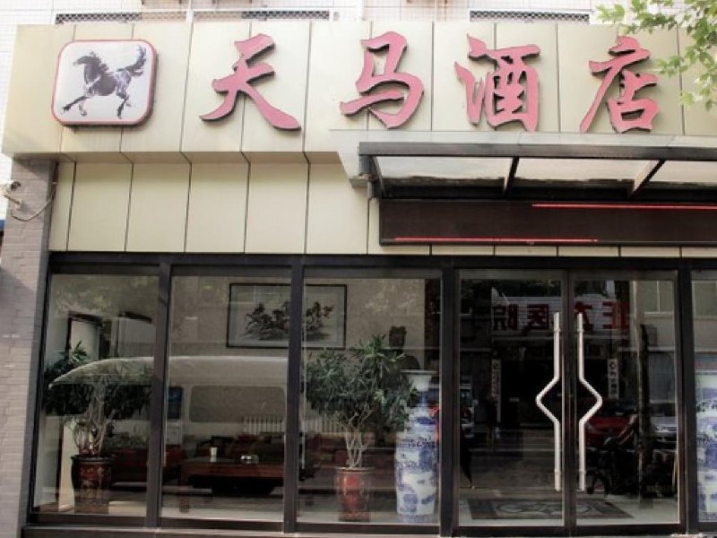 上海天马酒店