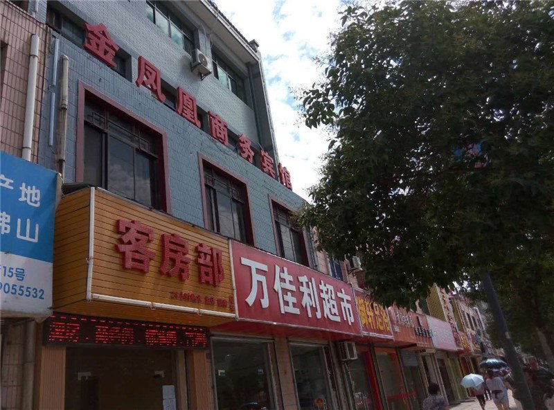 酒店外观