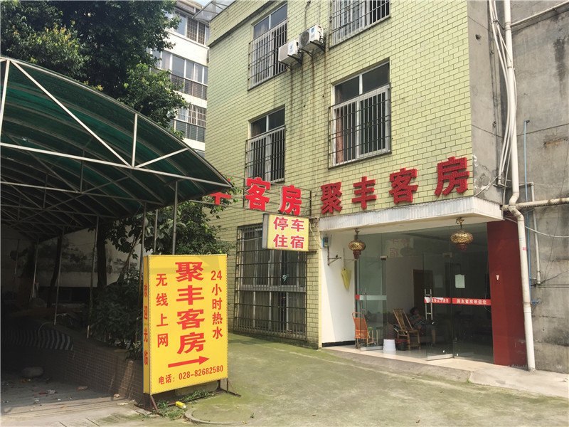 酒店外观