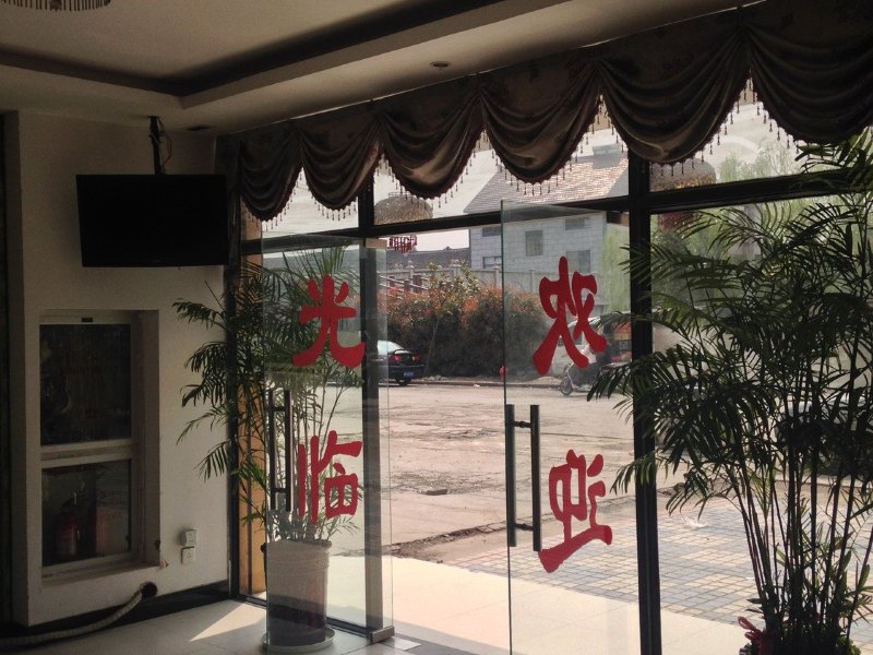 酒店大堂