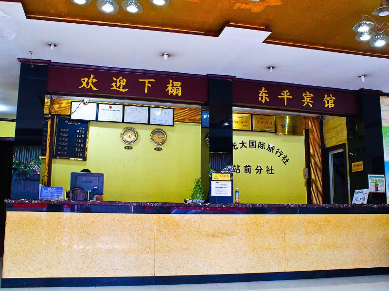 酒店大堂