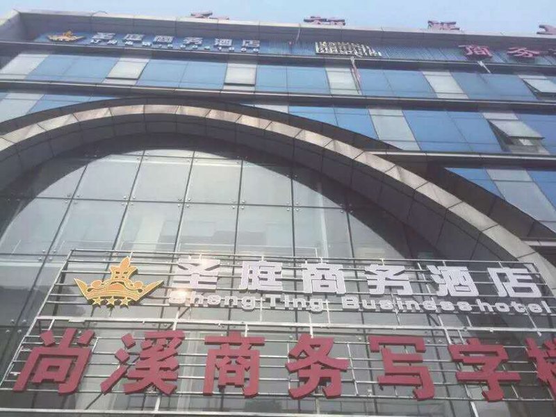 酒店外观
