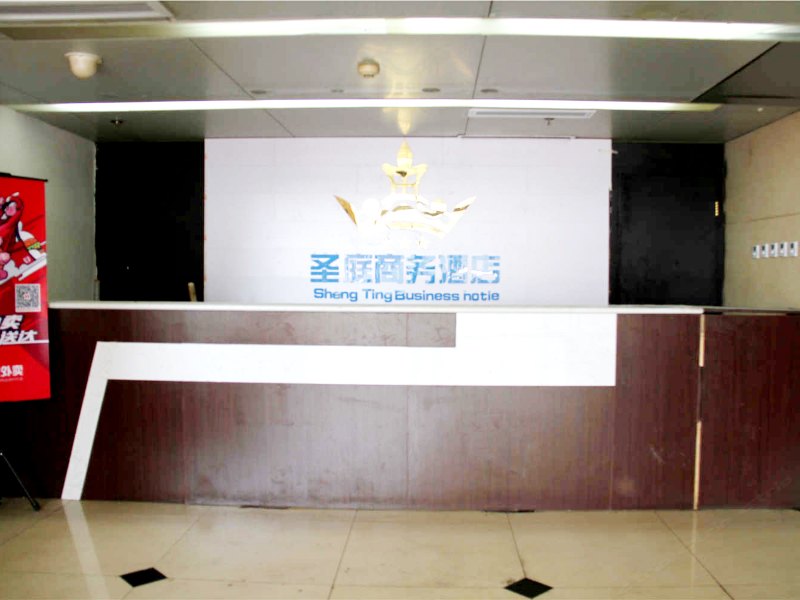 酒店大堂
