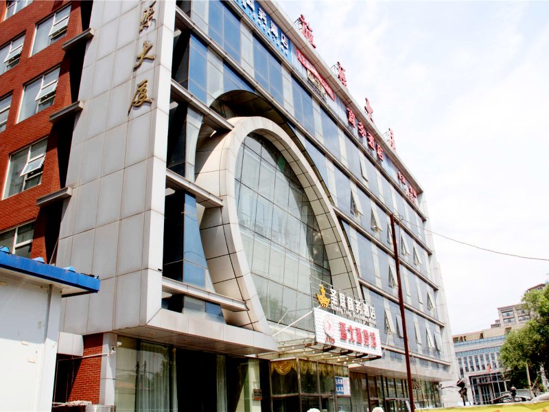 北京圣庭商务酒店