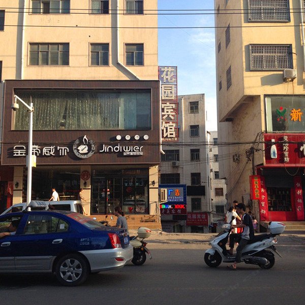 酒店外观