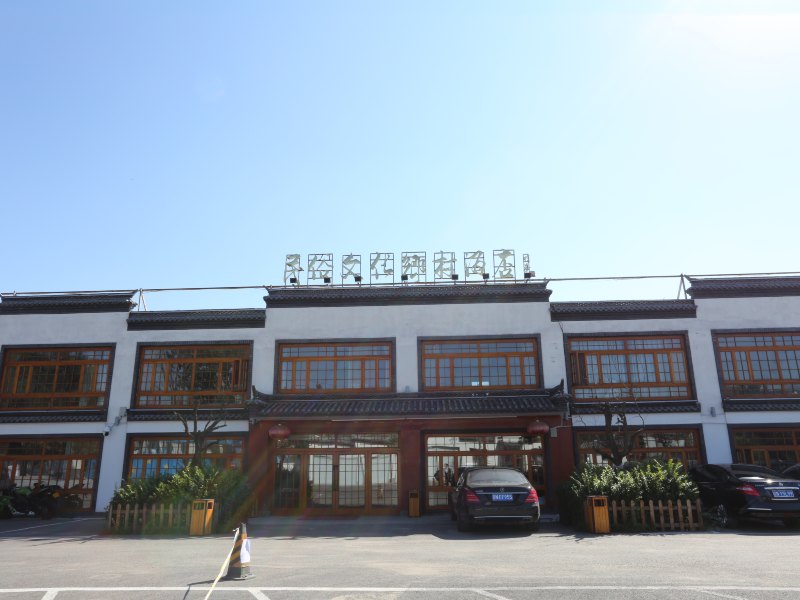 酒店外观