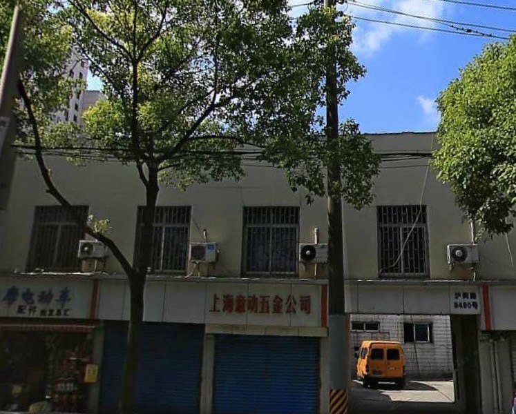 上海莘沪招待所