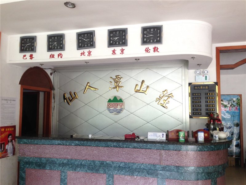 酒店大堂