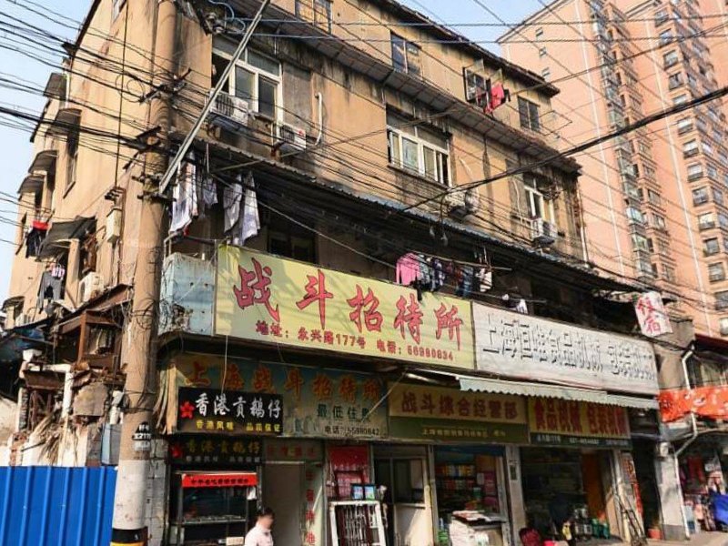 上海战斗招待所