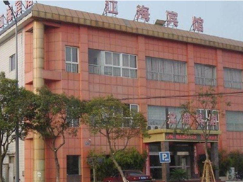 上海江海宾馆