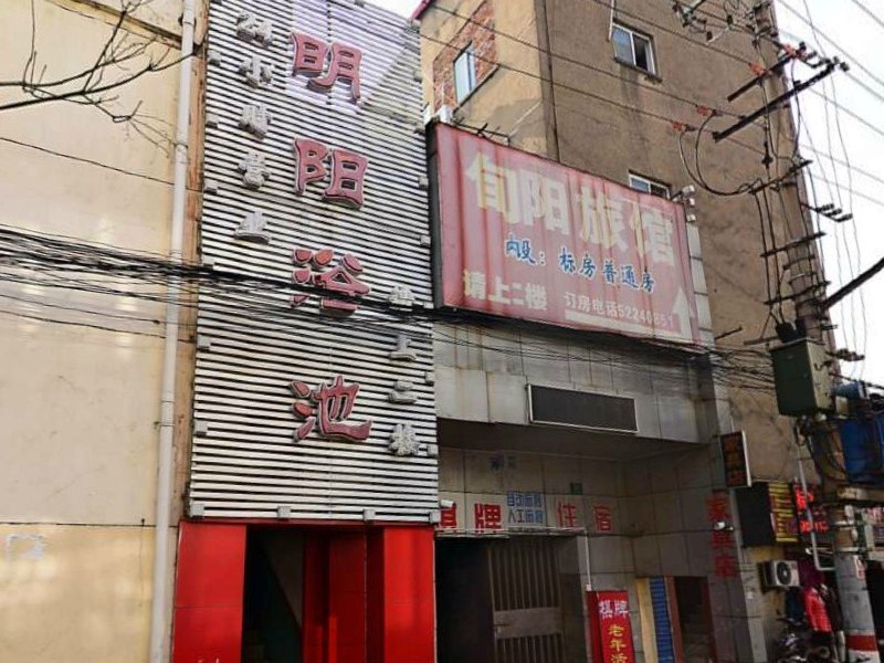 上海明阳浴池客房