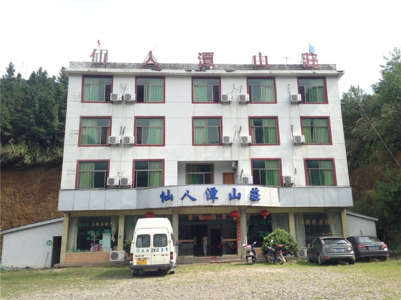 酒店外观