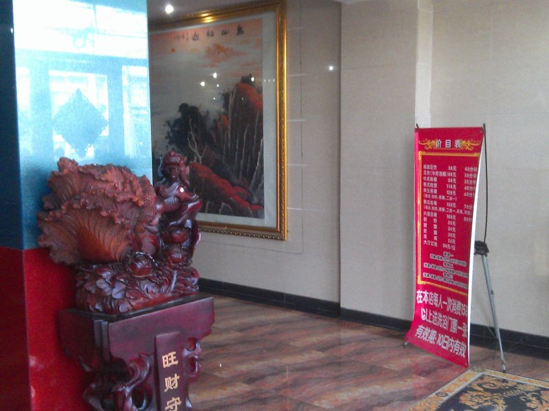 酒店大堂