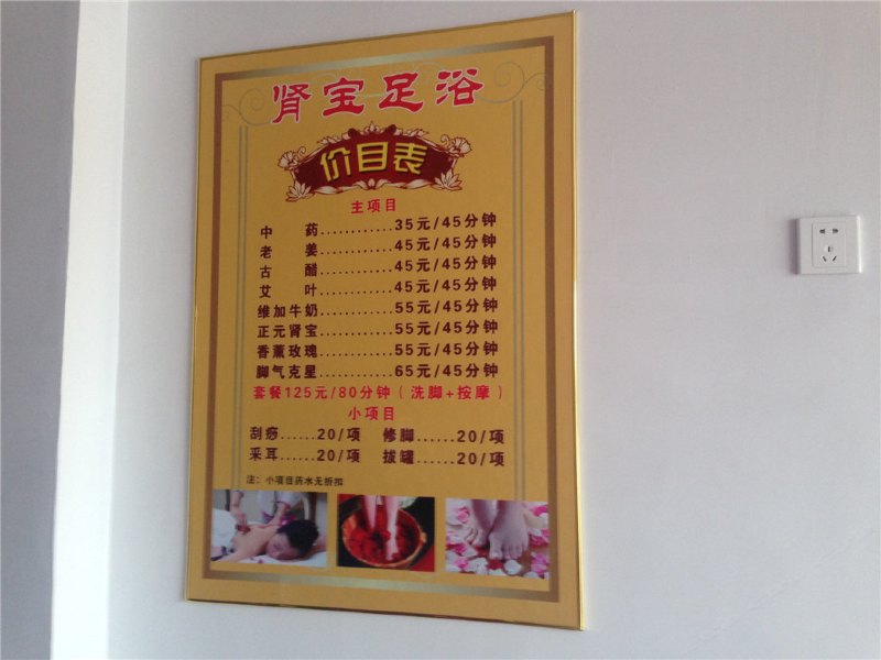 健身房