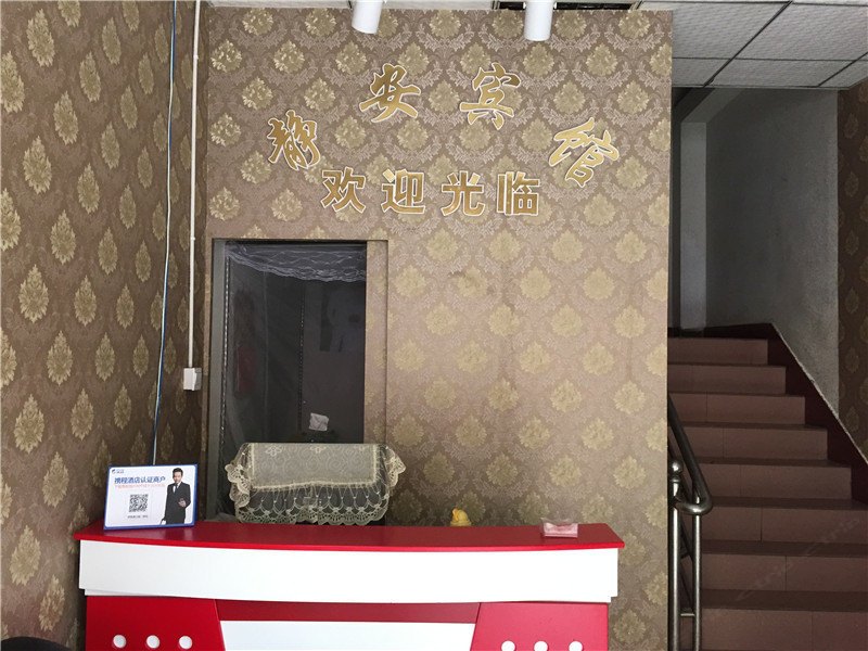 酒店大堂