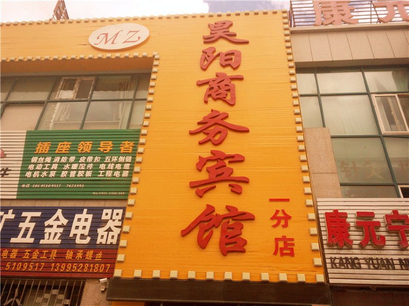 酒店外观
