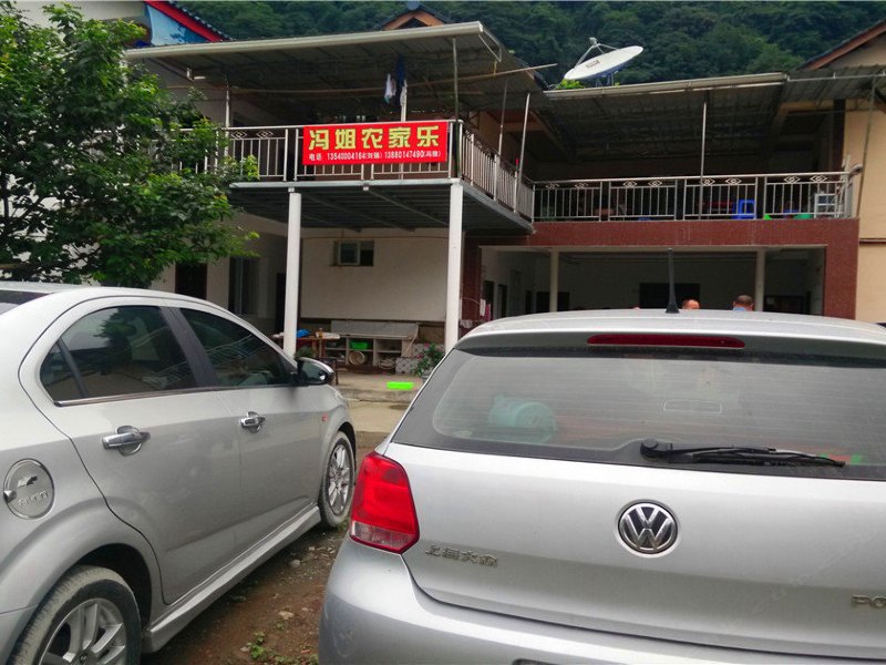 彭州小鱼洞冯姐农家乐