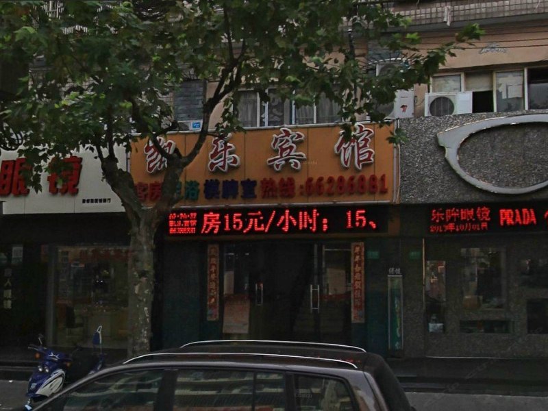 酒店外观