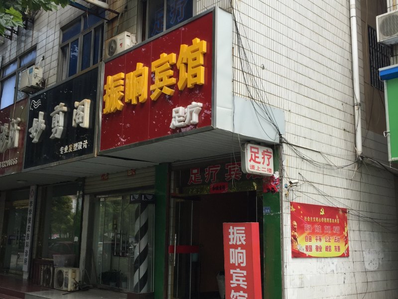 酒店外观