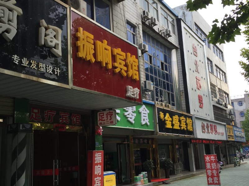 酒店外观