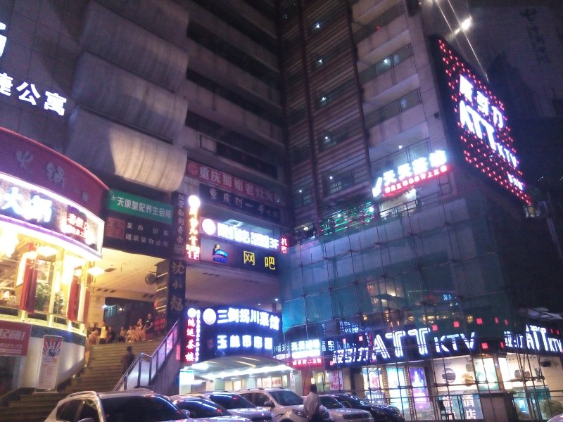 成都乐在其中温馨公寓