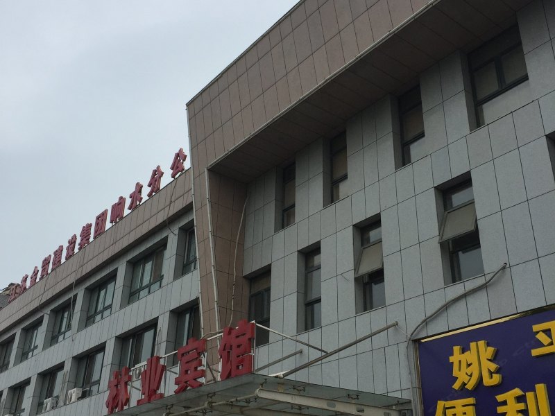 酒店外观
