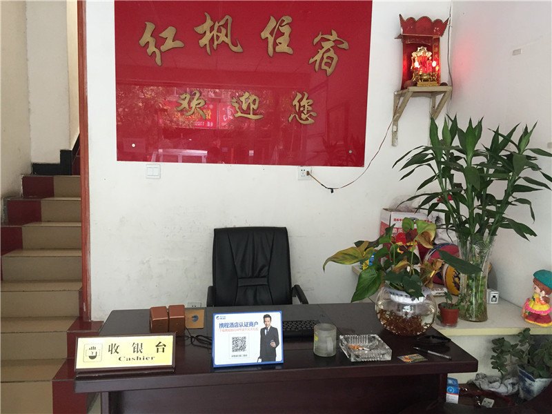 酒店大堂
