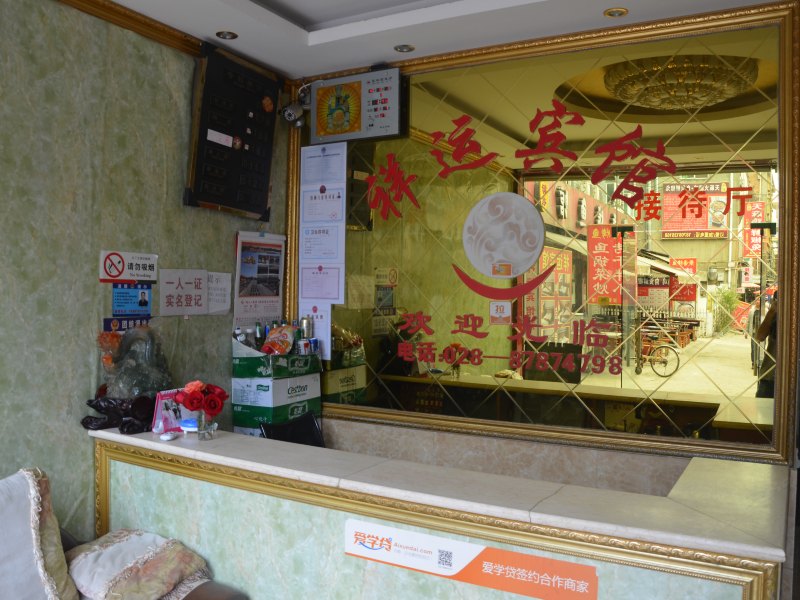 酒店大堂