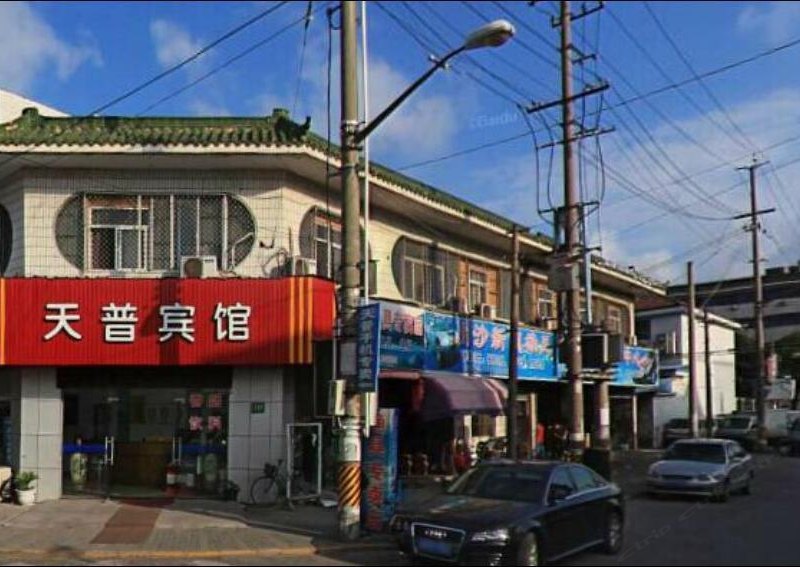 上海天普宾馆