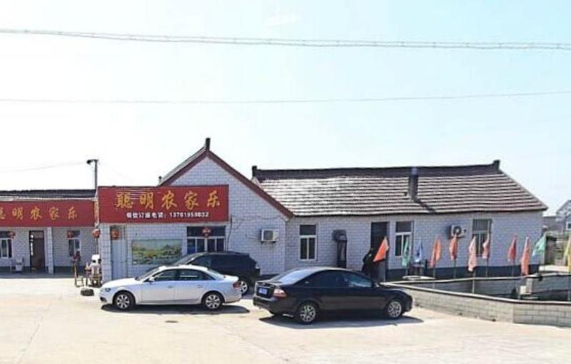 崇明聪明农家乐