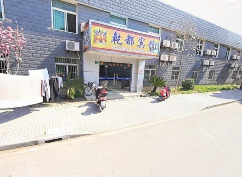 崇明乾都宾馆
