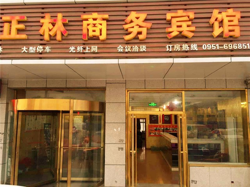 酒店外观
