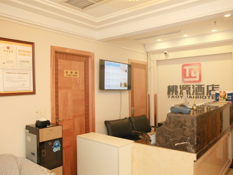 酒店大堂