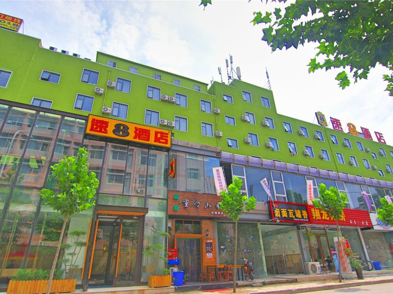 速8酒店(郑州轻工业学院店)预订