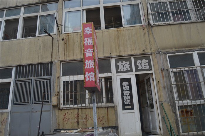 酒店外观