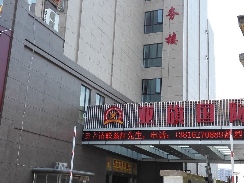 酒店外观