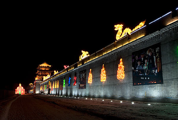 从闯关东影视城到王国主题公园有多远_从闯关