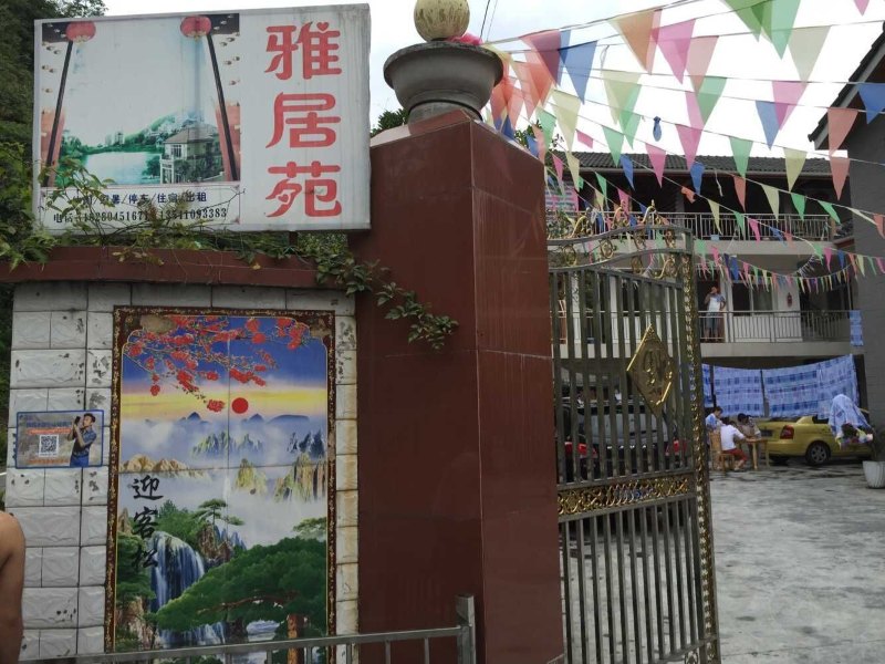 酒店外观