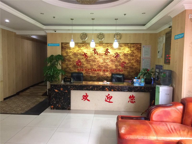 酒店大堂