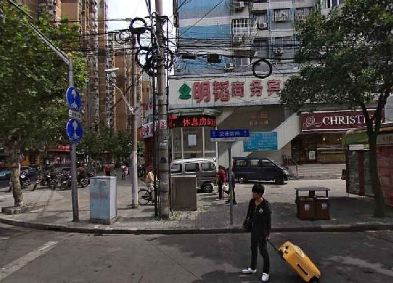上海明韬商务宾馆