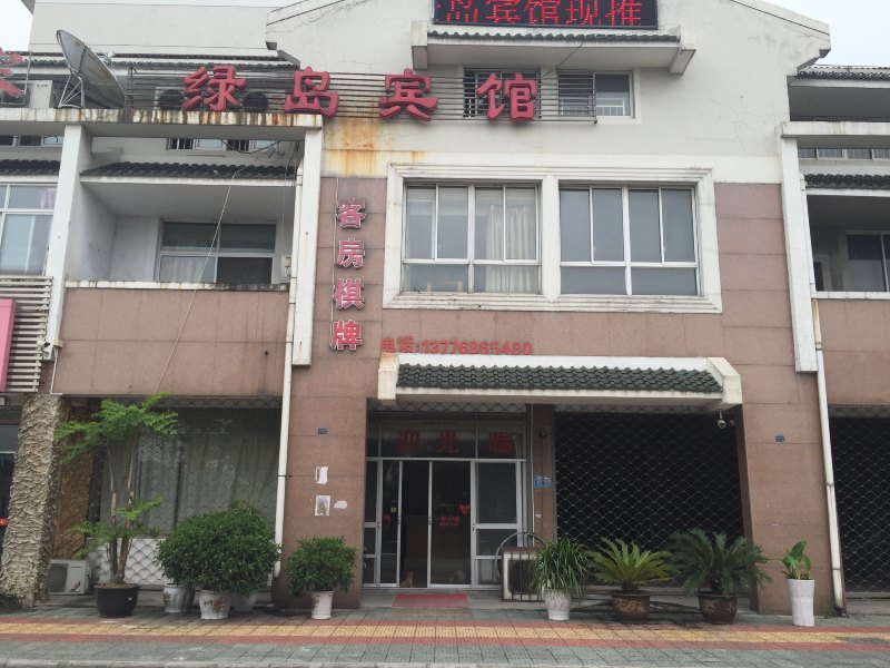 酒店外观