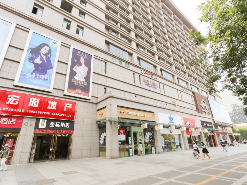 西安荣盛公寓酒店