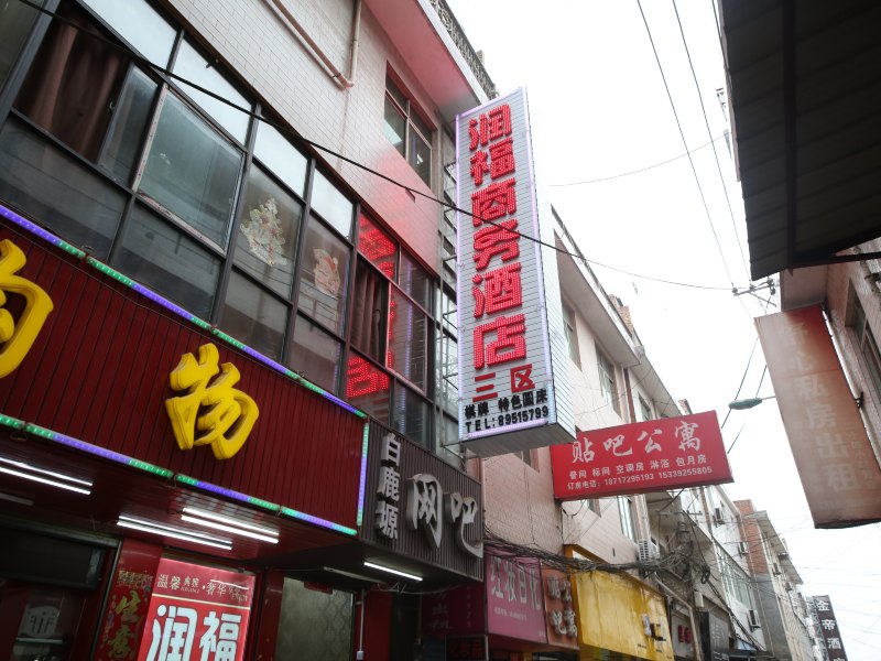 酒店外观