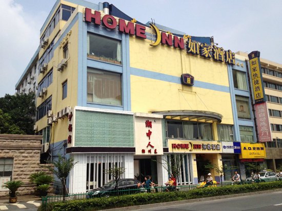 酒店外观
