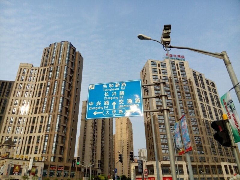 上海太阳山青年空间