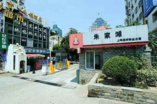 芒果公寓(上海崂山路二店)