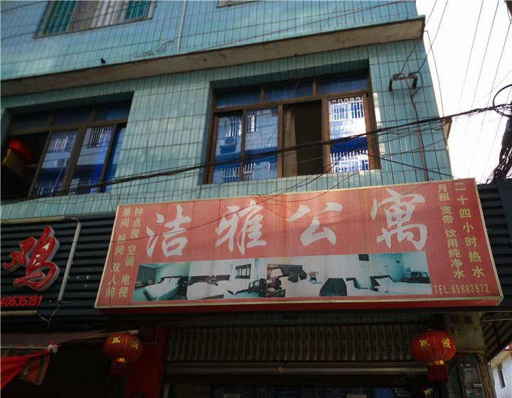 酒店外观