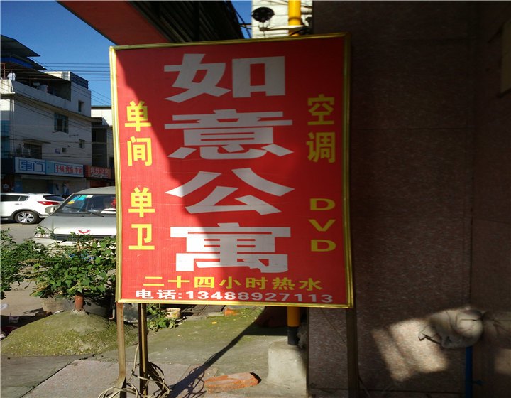 酒店外观